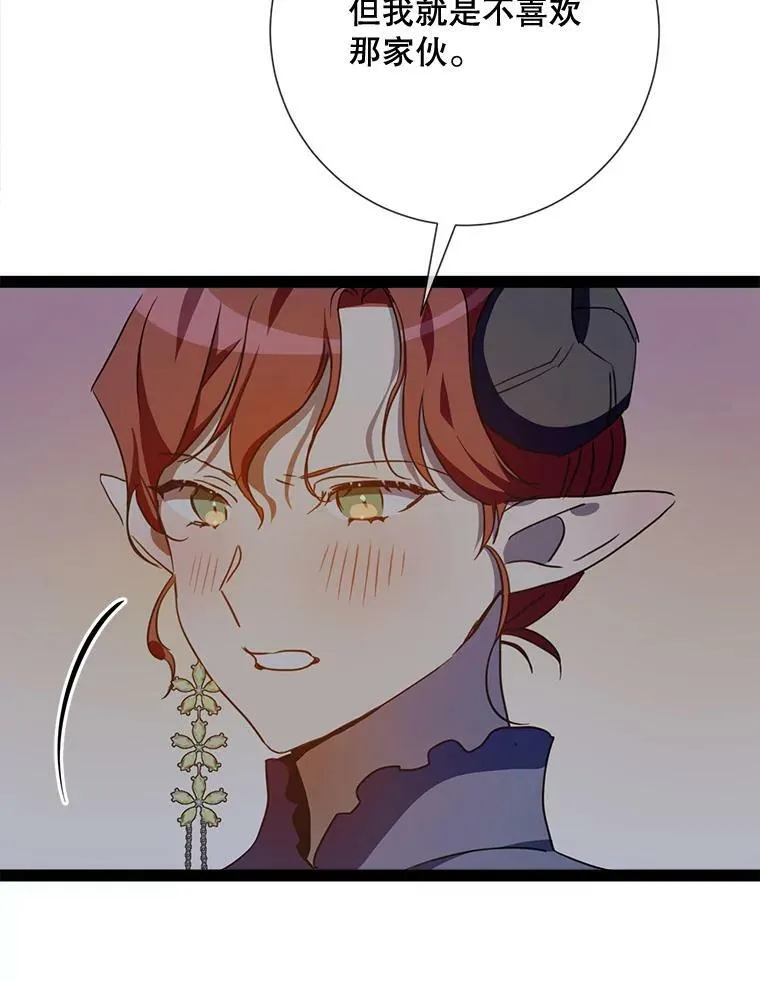 98.喝醉的塔拉68