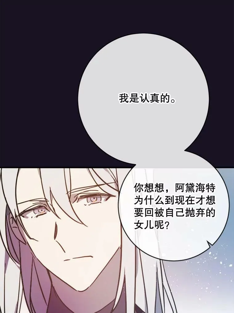 39.奇怪的玖多19