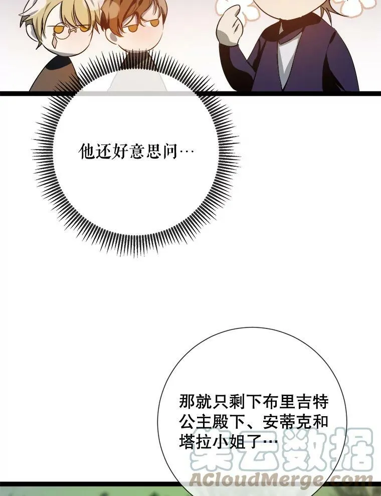88.郊游（2）72