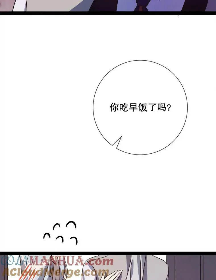 103.阴森的气息（本季完）24