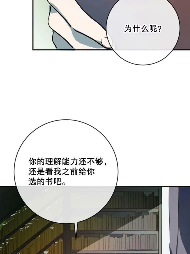 32.书里的秘密（2）2