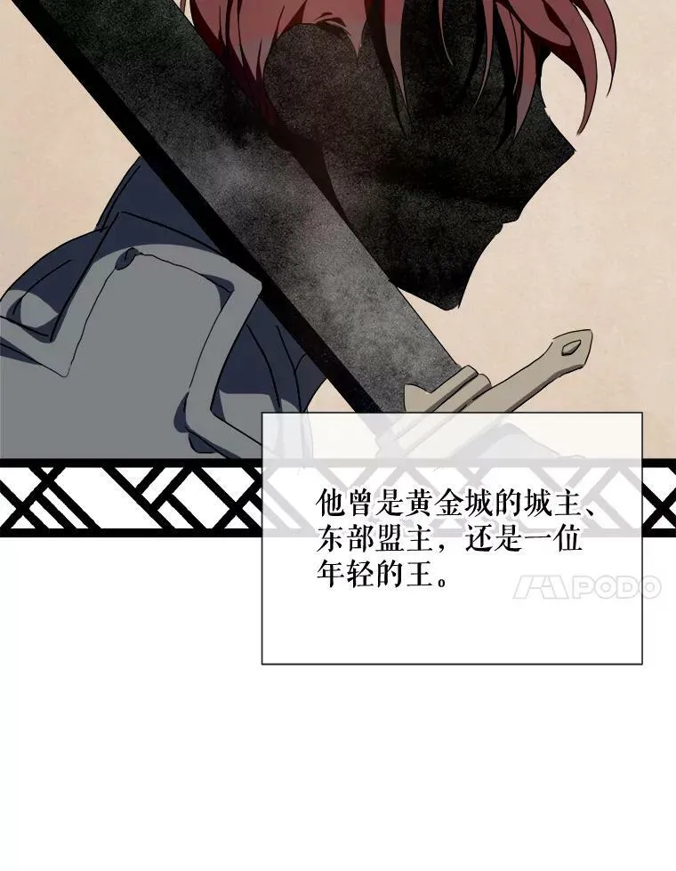 59.精灵族的客人94