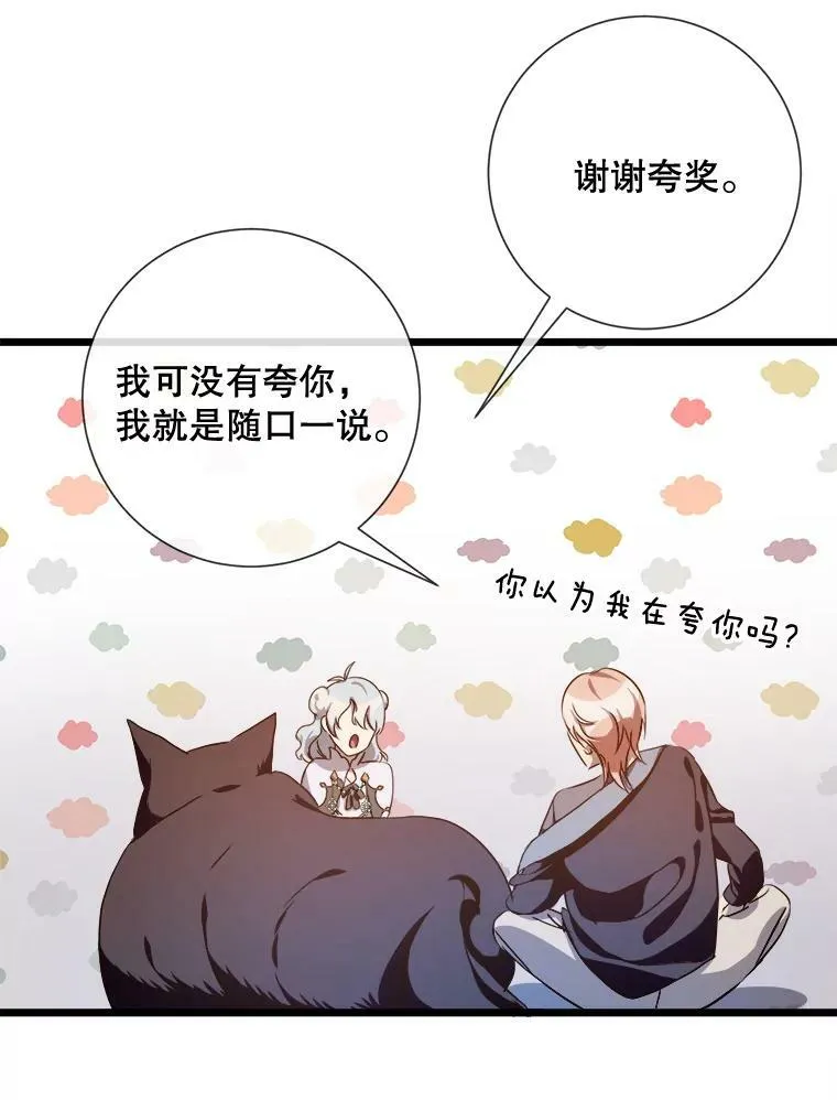 60.惹哭塔拉55