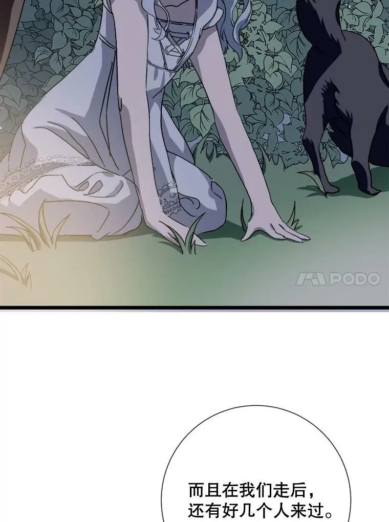 63.丢失的项链69