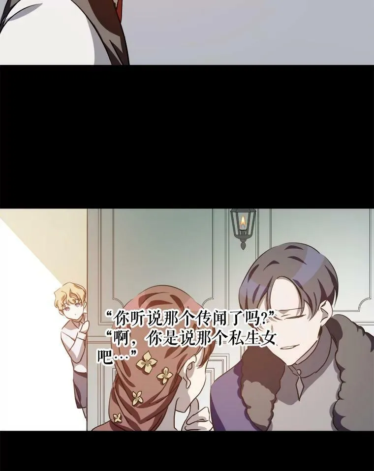 84.恐惧78