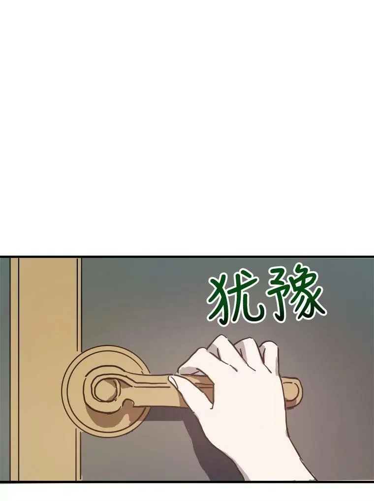 42.玖多的离开61