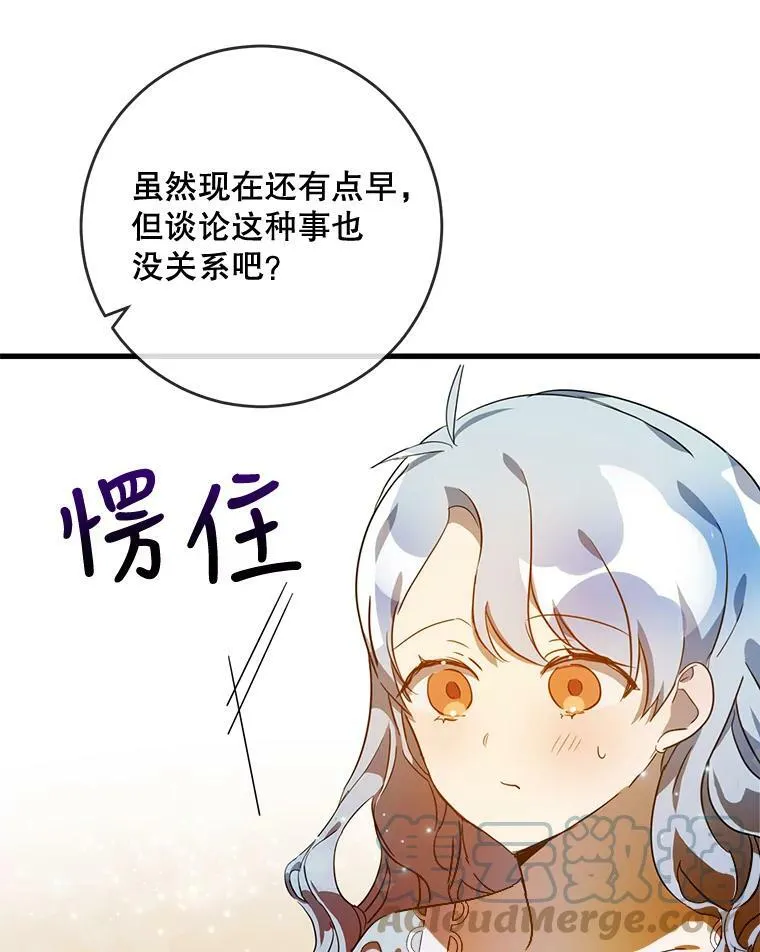 57.提问64