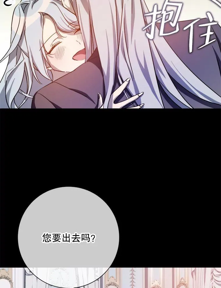 119.不死者庭院8