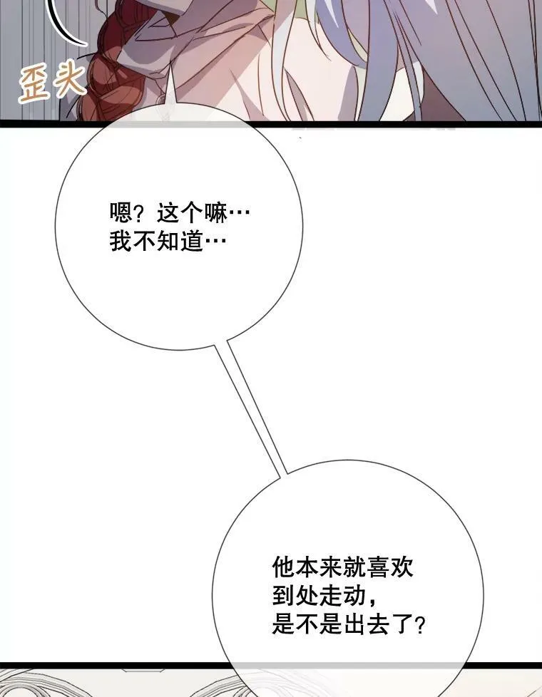 93.他变了61