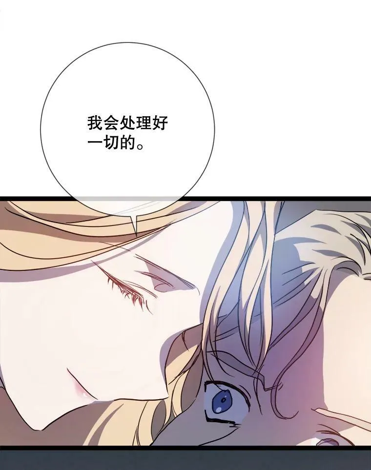 85.活着的理由5
