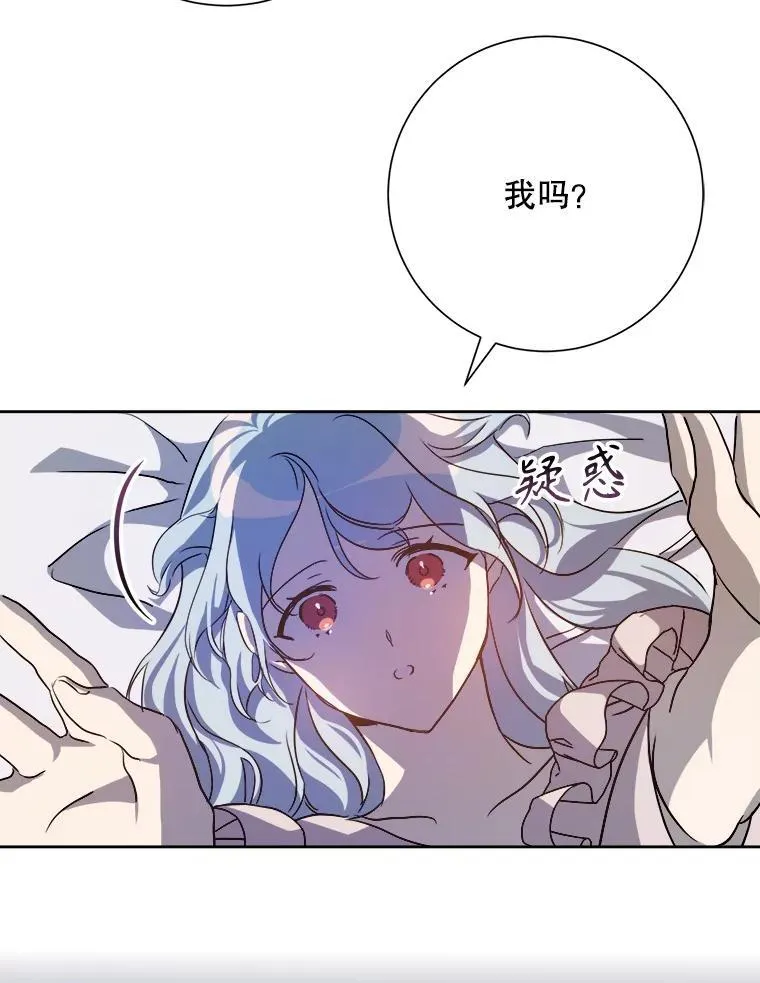 128.开始行动59