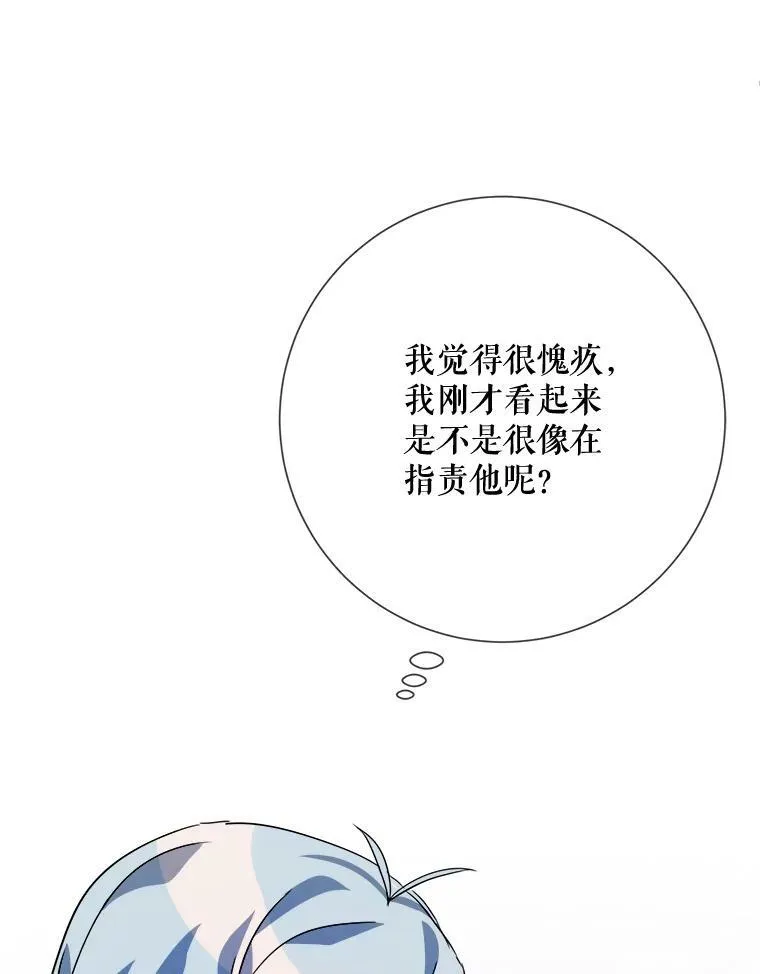 71.他不是坏人13
