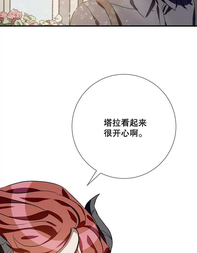 76.飞驰65