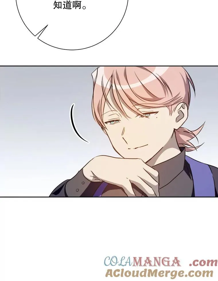 135.神秘“客人”6