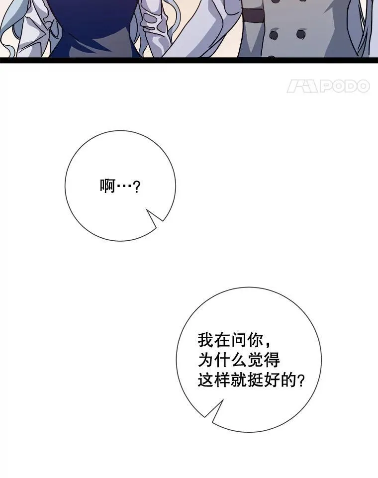 103.阴森的气息55