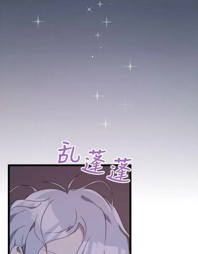 55.庭院月色63