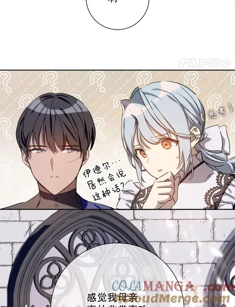 133.念力24