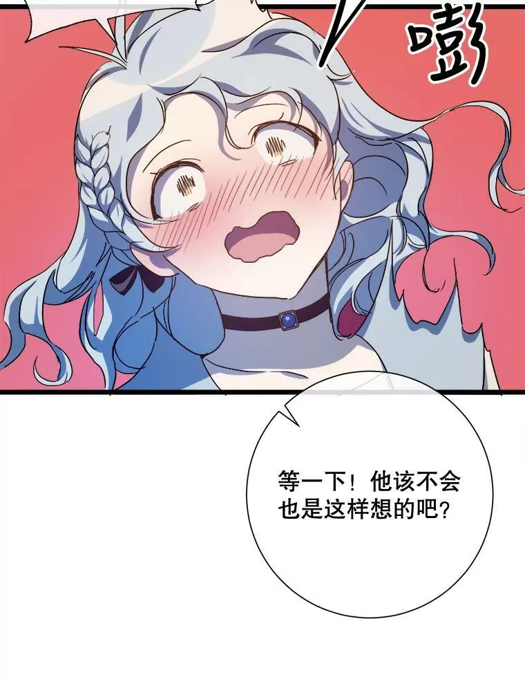 66.客人（2）38