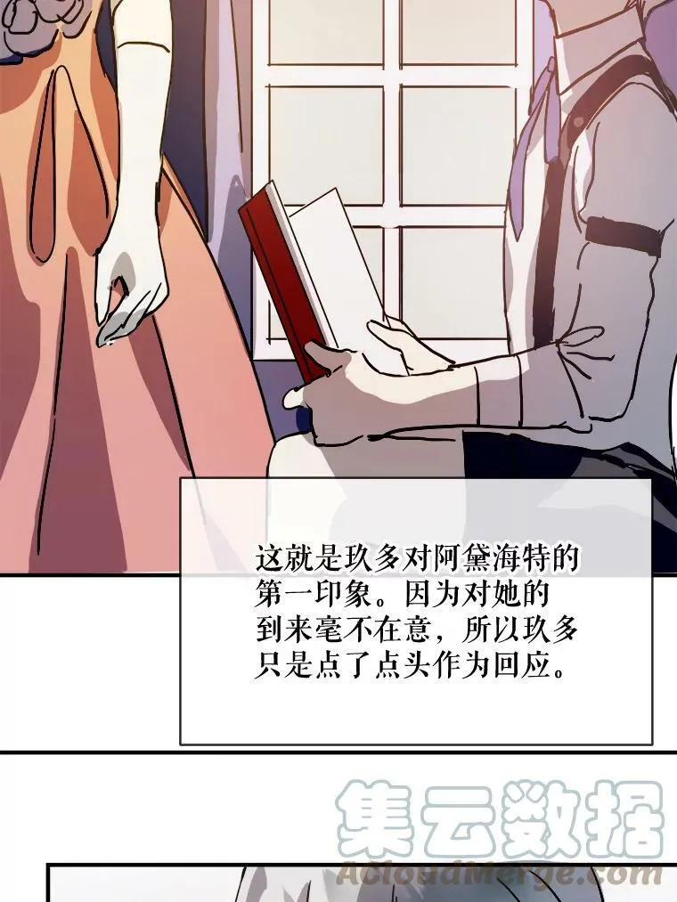 33.书里的秘密（3）57