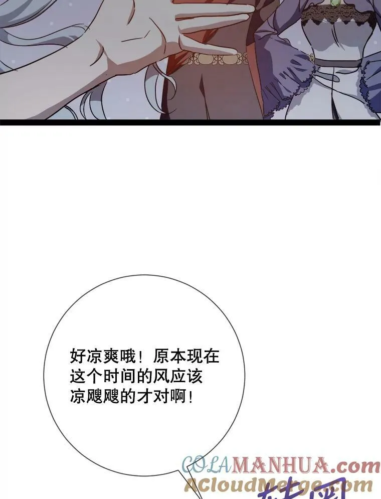 98.喝醉的塔拉21