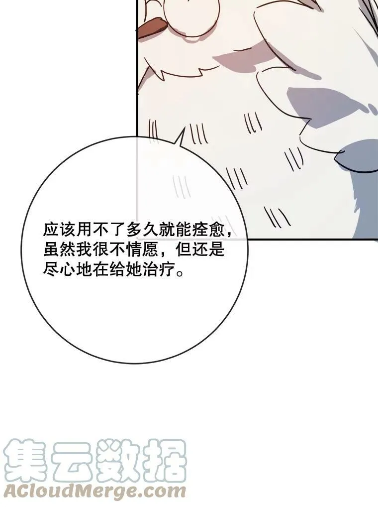 32.书里的秘密（2）45