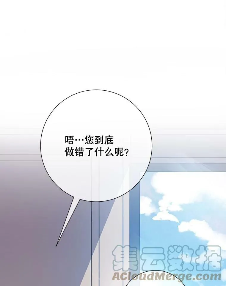 97.生闷气54