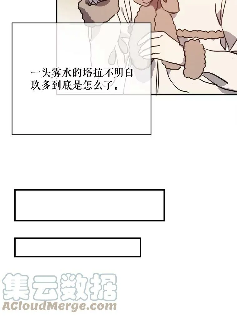 39.奇怪的玖多54