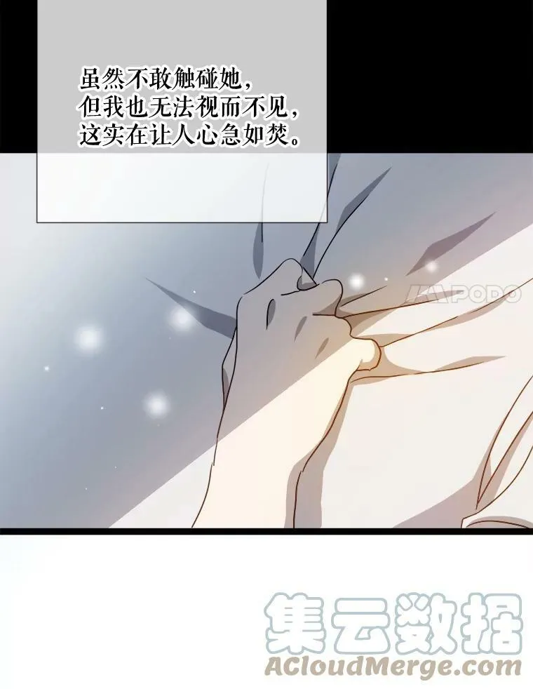 94.他变了（2）20