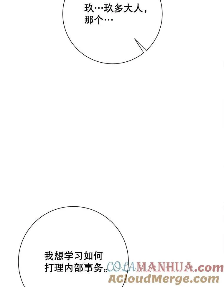 113.梦75