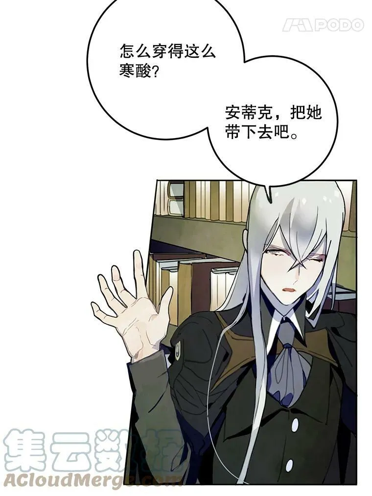 1.又会被抛弃吗？48