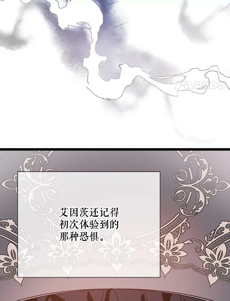 84.恐惧14