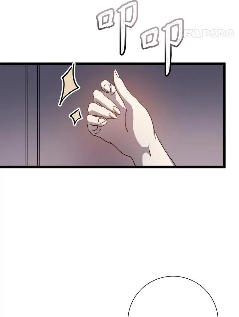 112.奇怪的味道59