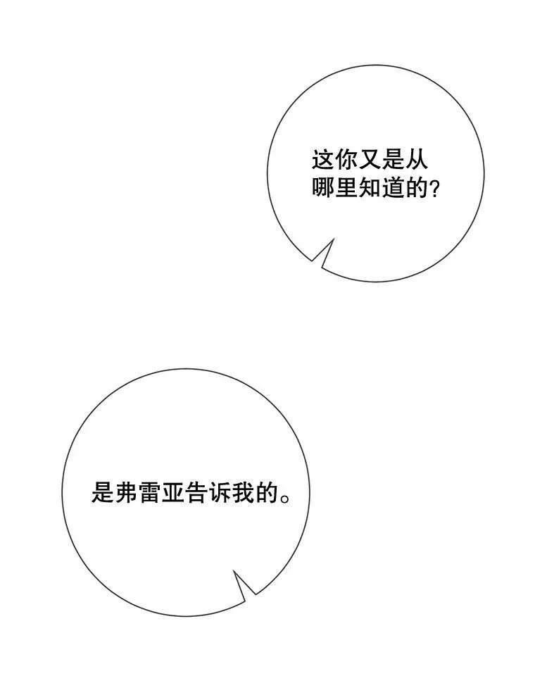 101.和解53