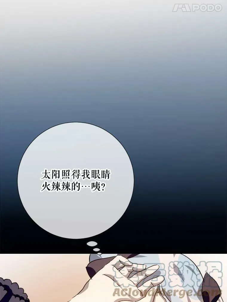 76.飞驰100