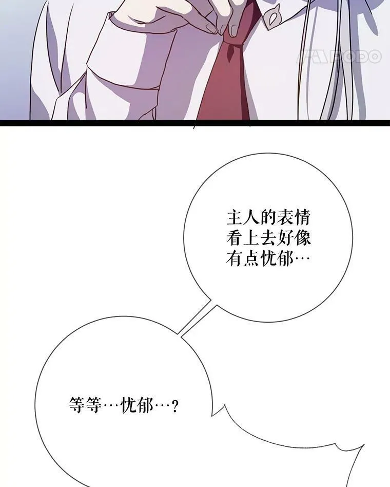 97.生闷气80