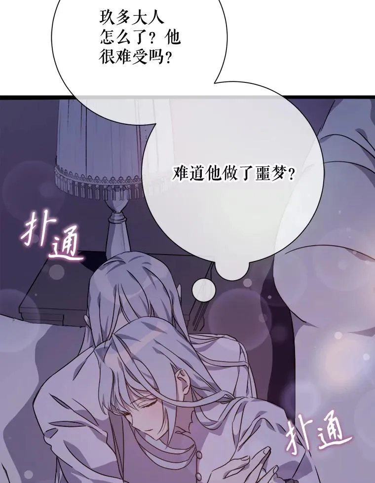 113.梦32
