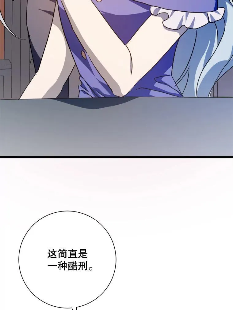 115.智齿35