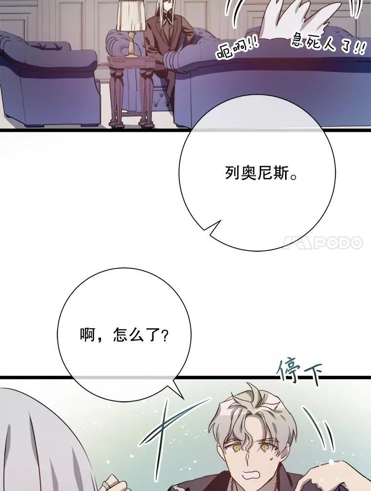 106.玖多的心意50