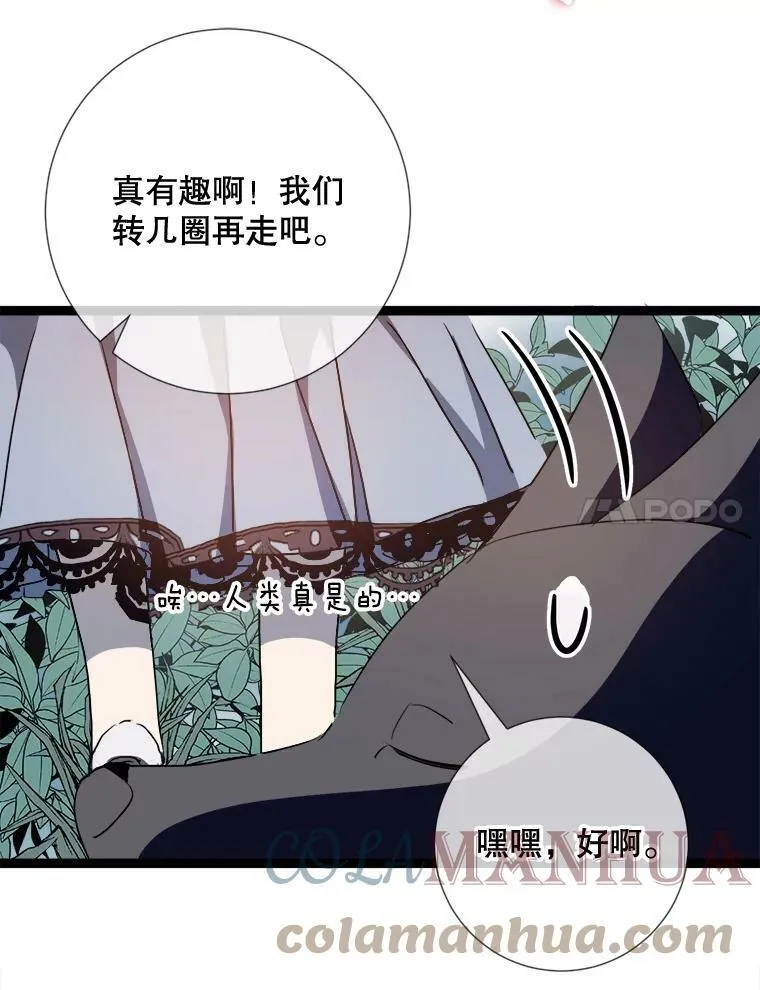 93.他变了20