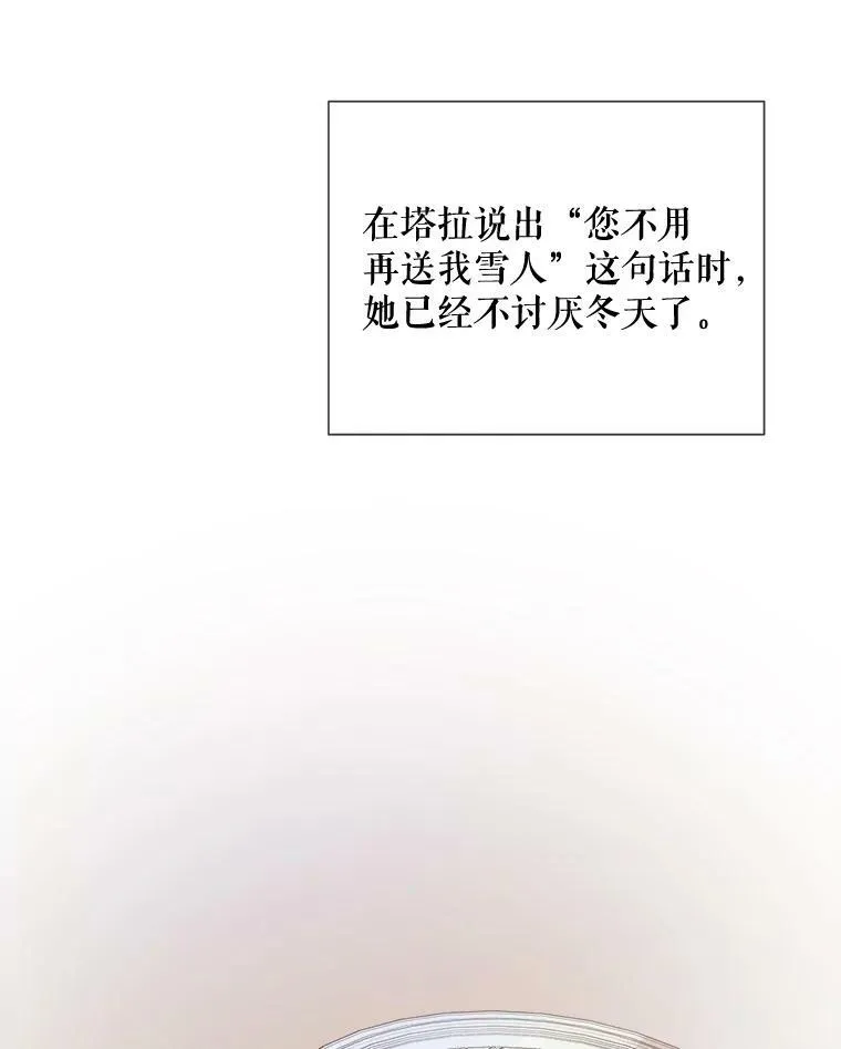 69.冬天102