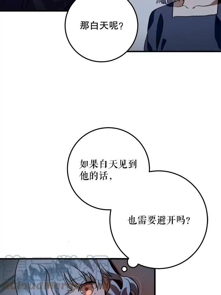 5.不要低头48