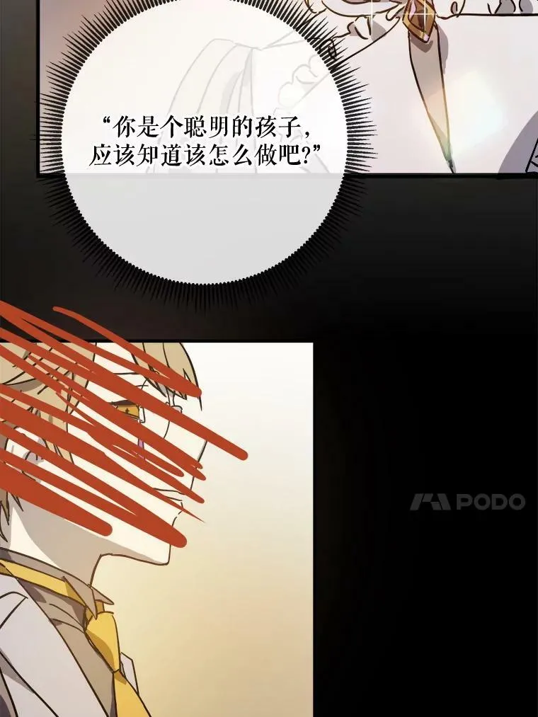 41.寻找塔拉26