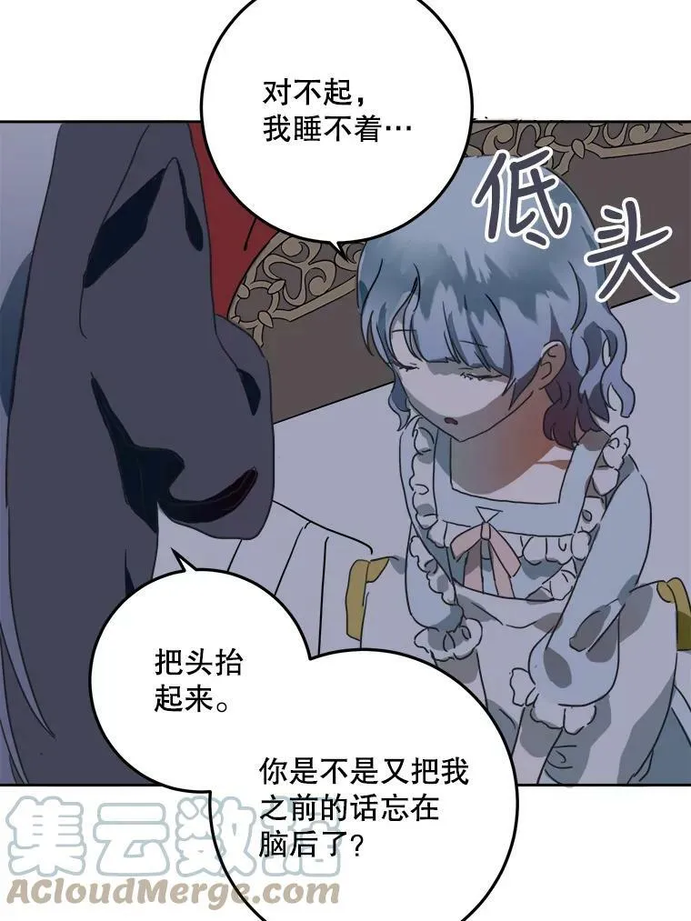 16.蓝宝石项链33