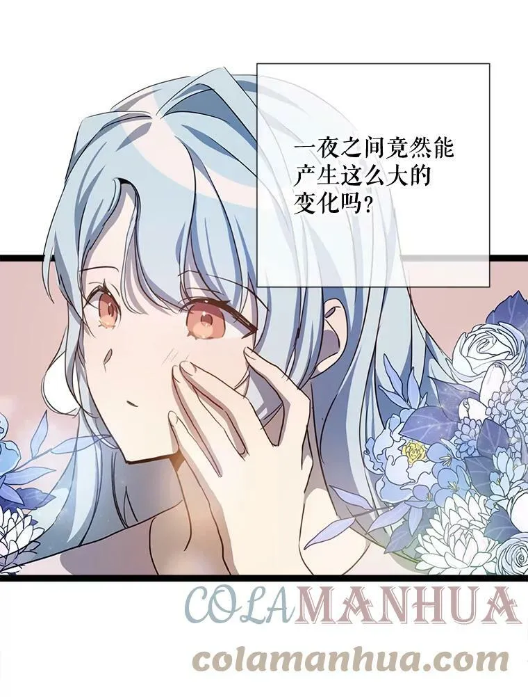 91.长大的塔拉3