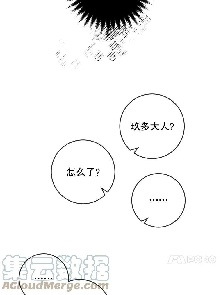 18.病倒75