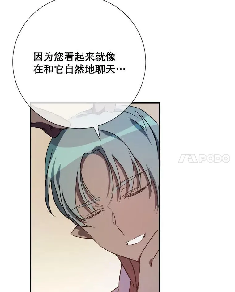 75.独角兽46