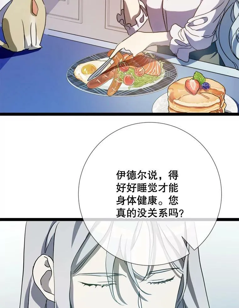 94.他变了（2）86