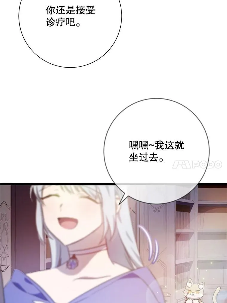 116.智齿（2）17