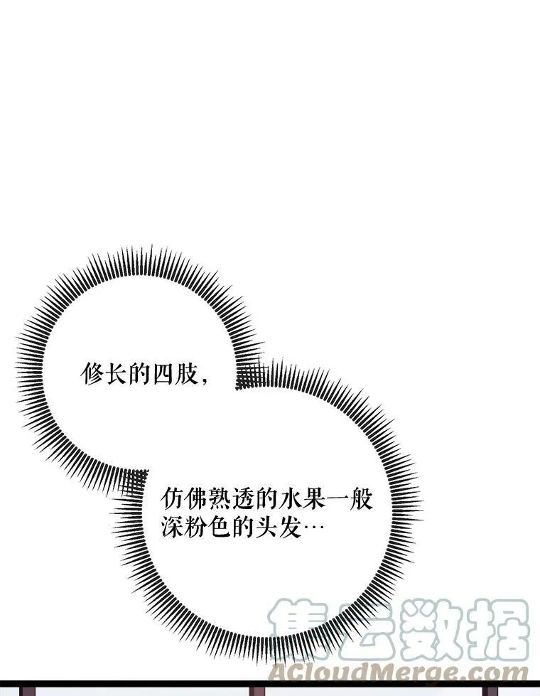 59.精灵族的客人20