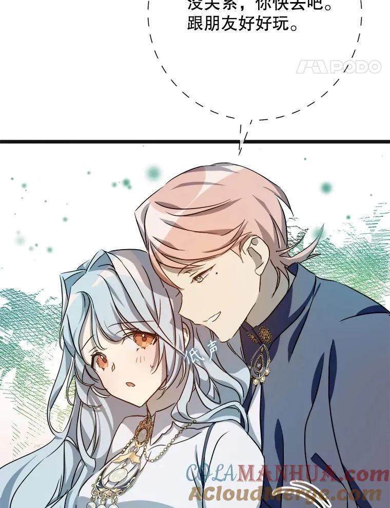 104.茶话会44